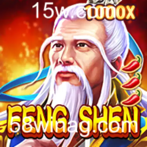 Descubra FengShen: O emocionante mundo dos jogos com 58win
